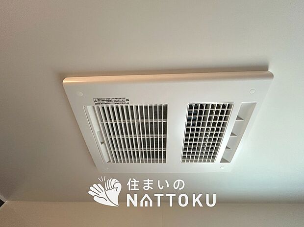 【浴室換気乾燥暖房機】予備暖房や衣類の乾燥に使用できる乾燥機を設置。
雨の日の洗濯物や、部屋干しの衣類等の乾燥に活躍します。

