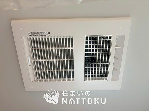 【浴室暖房換気乾燥機】サイドブロー機能で、乾燥効率アップです。
サイドに吹き出しを搭載することにより浴室内を端まで循環する気流ができ、さらに省エネ性能がアップします。

