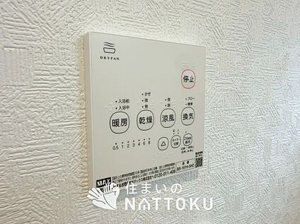 浴室暖房換気乾燥機リモコン