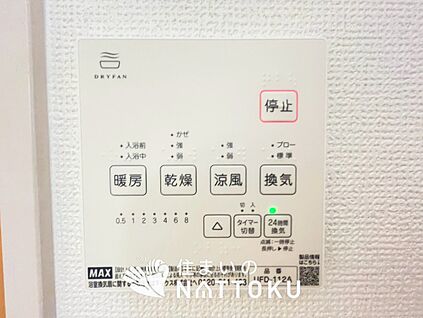 浴室暖房換気乾燥機リモコン