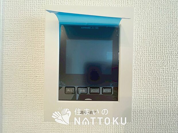 【TVモニター付インターホン】来訪者を画像と音声で確認できる、防犯性に優れた安心のシステム。
スッキリしたデザインで、誰でも簡単に操作できます。