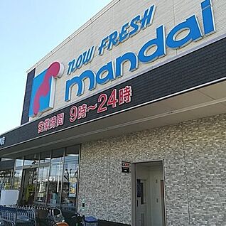万代茨木真砂店 1400ｍ(徒歩18分)