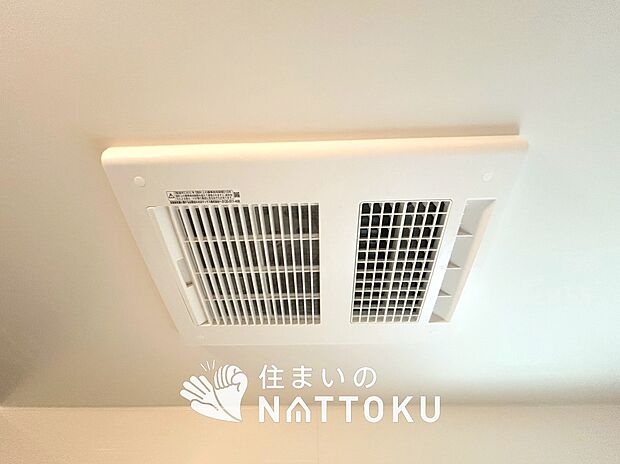 【浴室換気乾燥暖房機】予備暖房や衣類の乾燥に使用できる乾燥機を設置。
雨の日の洗濯物や、部屋干しの衣類等の乾燥に活躍します。
