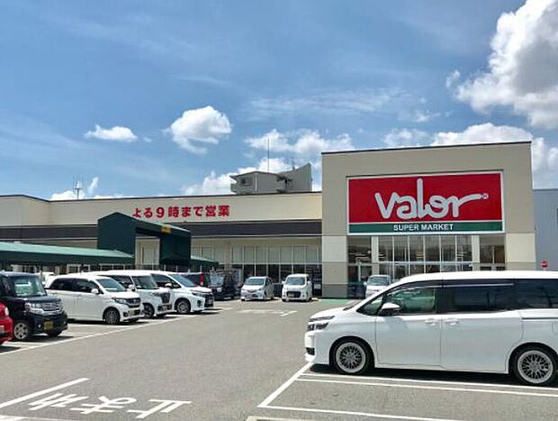 バロー八日市店（約1,300m）