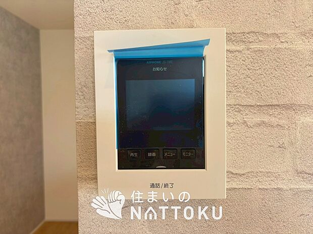 【TVモニター付インターホン】手放し通話ができ、送話表示灯で送話・受話状態が確認できます。
映像と音声で玄関先の様子をチェックできるモニター機能や、夜間の訪問者の顔も確認できるLEDライトを装備しています。