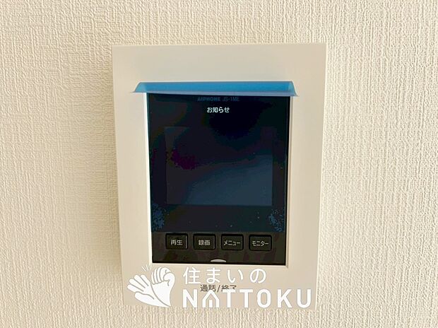 【TVモニター付インターホン】手放し通話ができ、送話表示灯で送話・受話状態が確認できます。
映像と音声で玄関先の様子をチェックできるモニター機能や、夜間の訪問者の顔も確認できるLEDライトを装備しています。