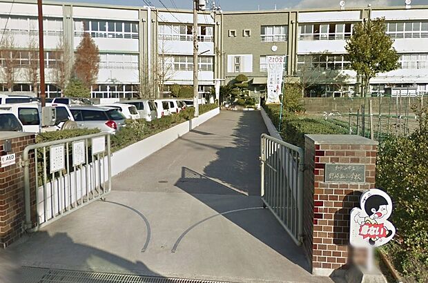 和歌山市立野崎西小学校(約1,100m)