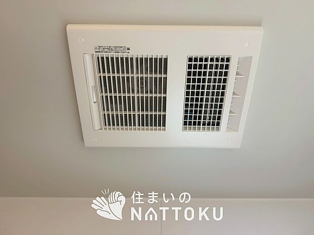 【浴室暖房換気乾燥機】サイドブロー機能で、乾燥効率アップです。
サイドに吹き出しを搭載することにより浴室内を端まで循環する気流ができ、さらに省エネ性能がアップします。