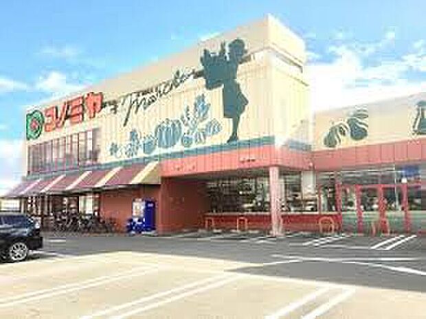 コノミヤ高槻西冠店（約760m）