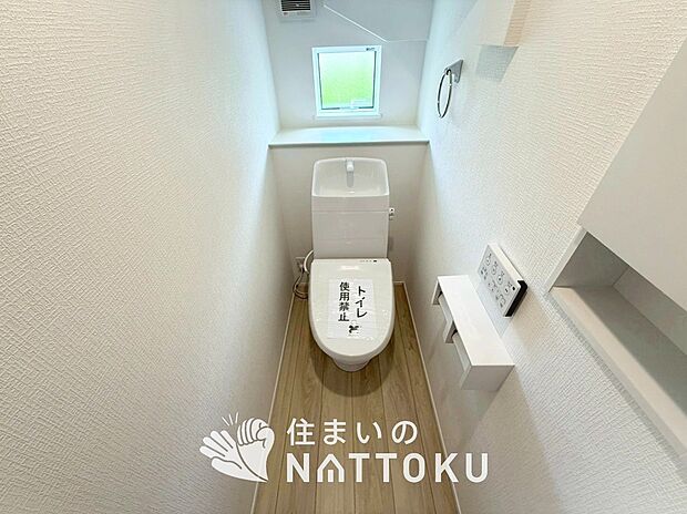 【トイレ】汚れてもサッとひと拭きでお手入れ簡単、エコ仕様の温水洗浄便座付きのトイレです。
バリアフリーにも配慮しています。
