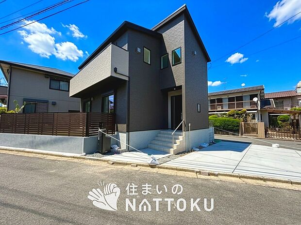 【現地写真（外観）】耐震等級最高「３」取得で基準の１.５倍の性能・耐震強度で安心できます。