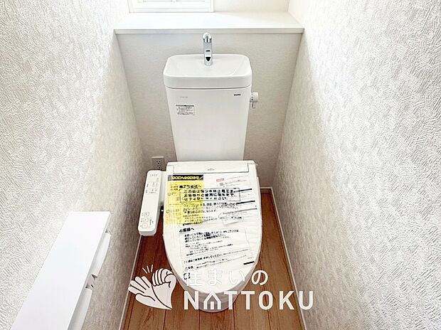 【トイレ】汚れてもサッとひと拭きでお手入れ簡単、エコ仕様の温水洗浄便座付きのトイレです。
バリアフリーにも配慮しています。

