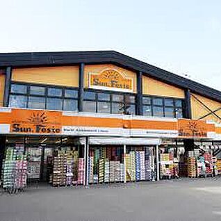 サンフェステ本店 200ｍ(徒歩3分)