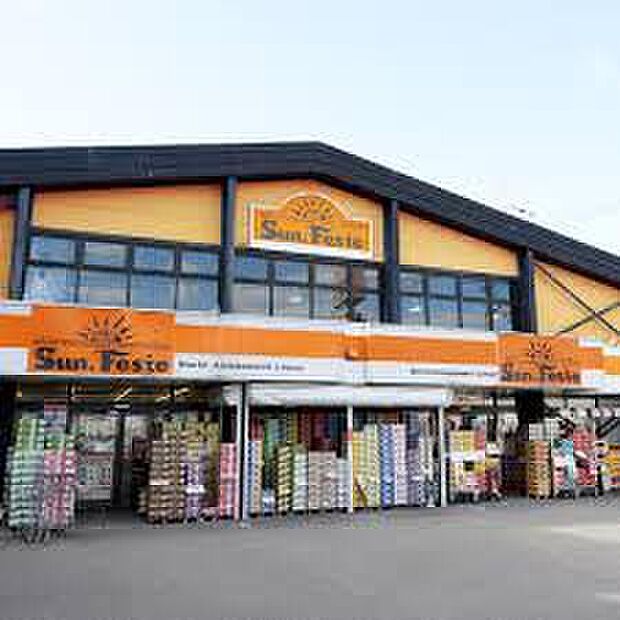 サンフェステ本店（約200m）