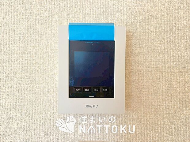 【TVモニター付インターホン】録画機能付きで、自動録画のほか、手動録画もできます。
受話、呼出音量の調整、明るさ調整が可能です。また、来訪者をズーム機能でズームアップして確認できます。