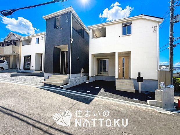 【現地写真（街並み）】住宅性能表示制度で４分野６項目で最高等級取得で安心できます。
