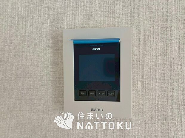 【TVモニター付インターホン】手放し通話ができ、送話表示灯で送話・受話状態が確認できます。
映像と音声で玄関先の様子をチェックできるモニター機能や、夜間の訪問者の顔も確認できるLEDライトを装備しています。