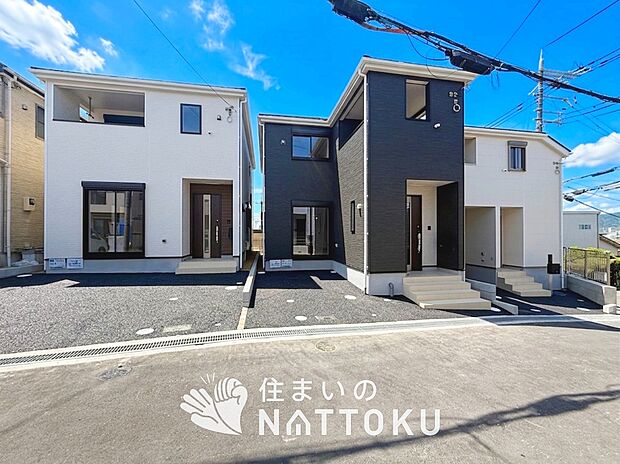 【現地写真（街並み）】耐震等級最高「３」取得で基準の１.５倍の性能・耐震強度で安心できます。
