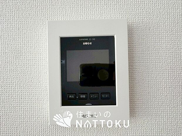 【TVモニター付インターホン】来訪者を画像と音声で確認できる、防犯性に優れた安心のシステム。
スッキリしたデザインで、誰でも簡単に操作できます。