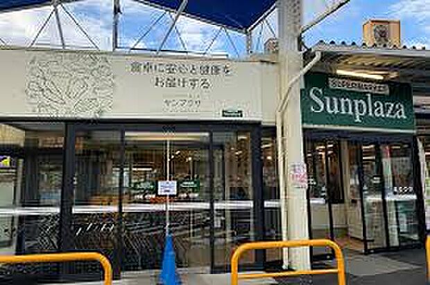 サンプラザ金剛店（約1,700m）