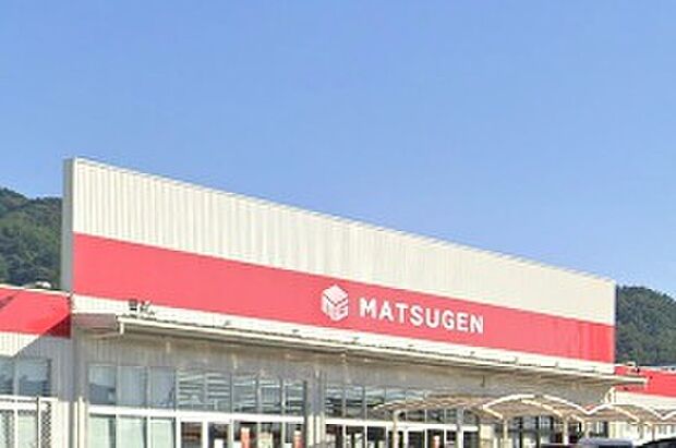 松源外環八尾店(約1,300m)
