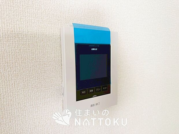 【TVモニター付インターホン】録画機能付きで、自動録画のほか、手動録画もできます。
受話、呼出音量の調整、明るさ調整が可能です。また、来訪者をズーム機能でズームアップして確認できます。