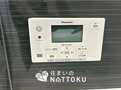 給湯器リモコン