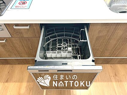 食器洗い乾燥機