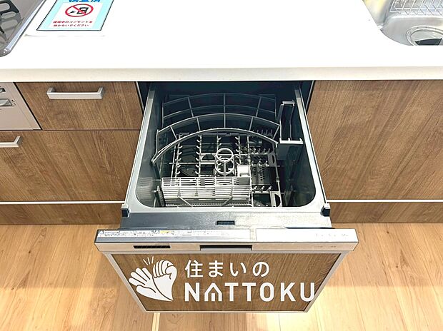 【食器洗い乾燥機】食後の時間にゆとりを与えてくれる食器洗い乾燥機。
操作ボタンも上面にあるので、腰をかがめずに操作ができラクラクです。