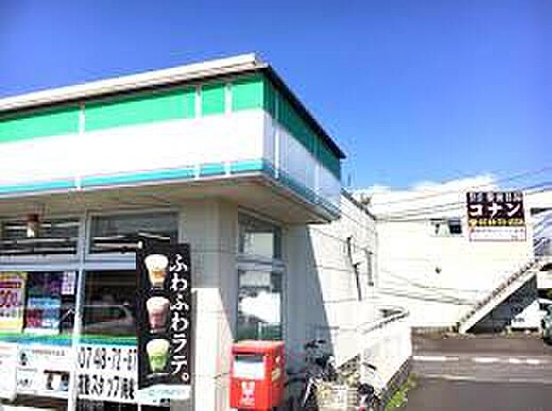 ファミリーマート甲西三雲店（約200m）