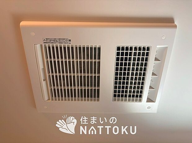 【浴室換気乾燥暖房機】予備暖房や衣類の乾燥に使用できる乾燥機を設置。
雨の日の洗濯物や、部屋干しの衣類等の乾燥に活躍します。
