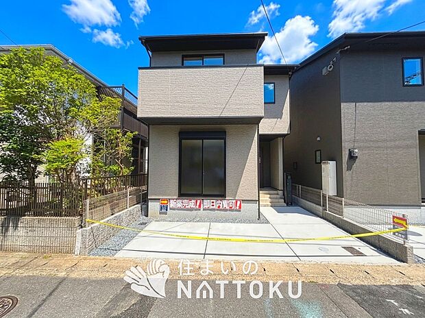 【現地写真（外観）【１号地】】耐震等級最高「３」取得で基準の１.５倍の性能・耐震強度で安心できます。