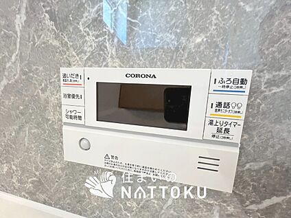 給湯器リモコン
