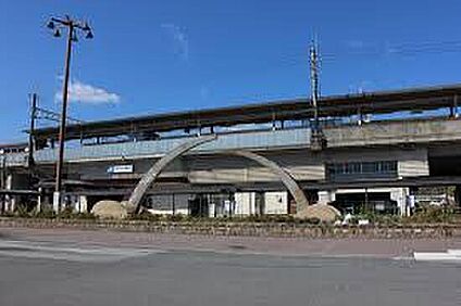 ＪＲ湖西線「おごと温泉駅」 1120ｍ(徒歩14分)