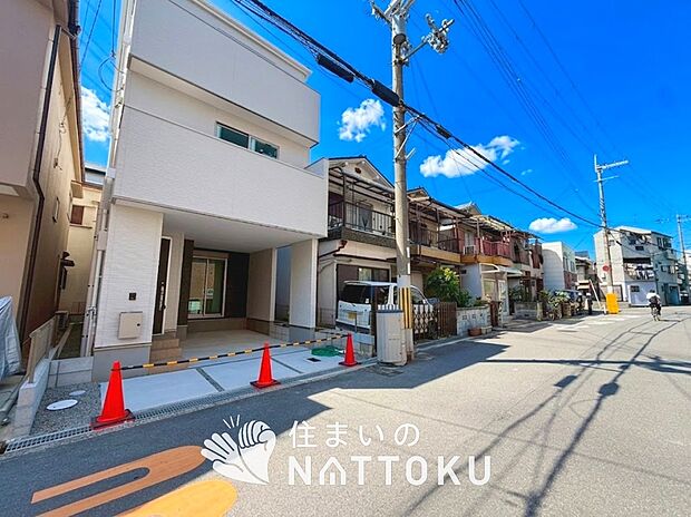 【現地写真(前道含む外観)】お引渡し後も無償の定期点検を行っており、暮らしの安心をお届けしています。