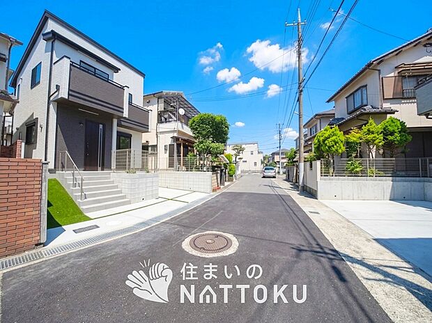【現地写真(前道含む外観)】健康被害に配慮したもっとも安全性の高い建材を採用し、シックハウス対策をしております。