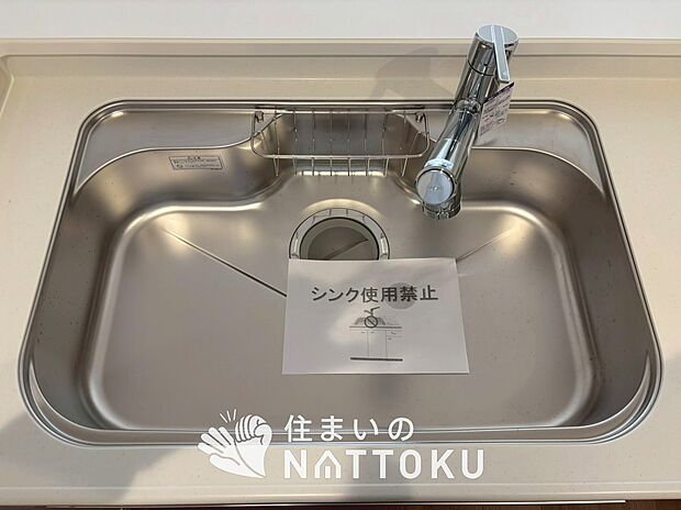 【浄水器内臓型ハンドシャワー付シンク】傷や汚れが付きにくい静音仕様の全面エンボス加工シンク。
また、蛇口の先端に浄水器を内蔵。浄水シャワーが使える毎分4リットルのたっぷり浄水。
