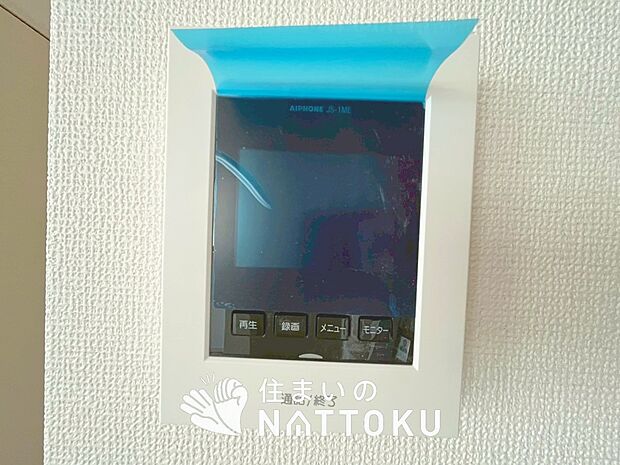 【TVモニター付インターホン】来訪者を画像と音声で確認できる、防犯性に優れた安心のシステム。
スッキリしたデザインで、誰でも簡単に操作できます。
