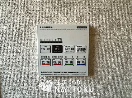 電気式浴室暖房換気乾燥機リモコン
