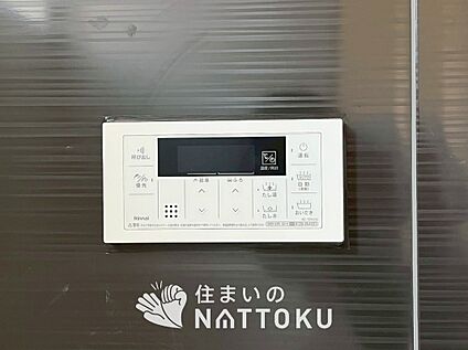 給湯器リモコン
