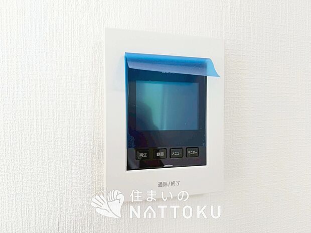 【カラーテレビドアホン】くっきり見やすいカラーモニターです。
夜でも来客者が見やすいLED照明付きです。