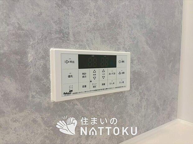 【給湯器 リモコン	 】温度調整機能はもちろん、見やすいボタン配置でお湯はり・追い炊きが簡単操作可能です。