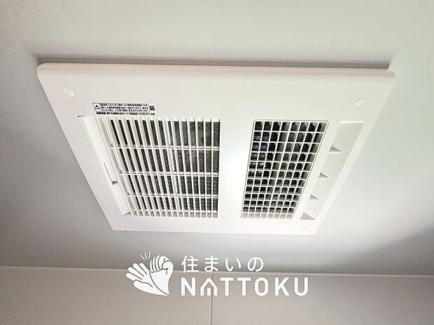【浴室暖房換気乾燥機】サイドブロー機能で、乾燥効率アップです。
サイドに吹き出しを搭載することにより浴室内を端まで循環する気流ができ、さらに省エネ性能がアップします。
