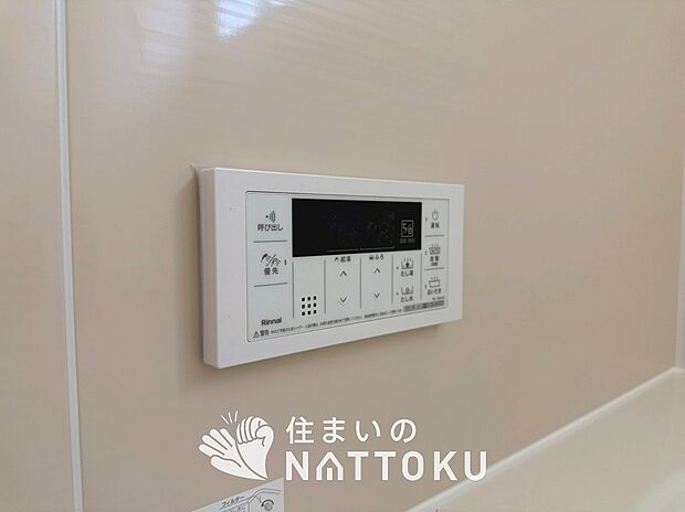 【電気式浴室暖房換気乾燥機リモコン】見やすいボタン配置で換気・暖房・乾燥・涼風が簡単操作可能です。