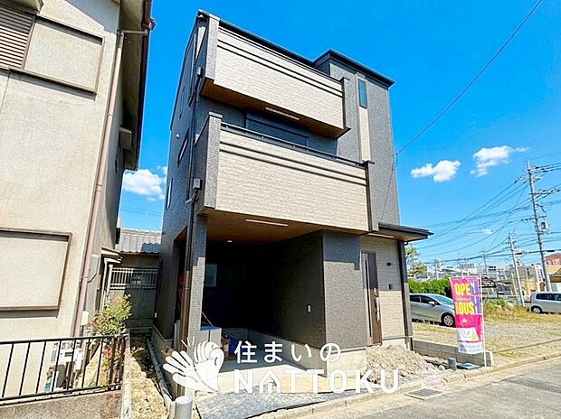 【現地写真（外観）】雨で汚れを落とし、耐久性・耐候性に優れた外壁を使用しています。