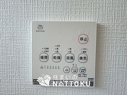 浴室暖房換気乾燥機リモコン