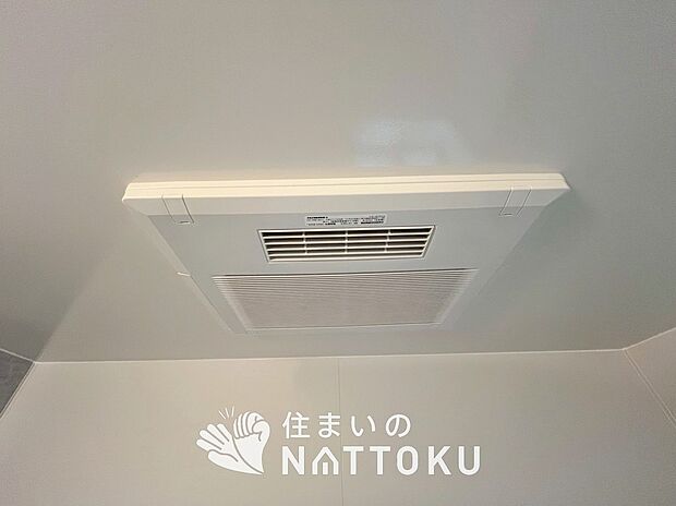 【浴室暖房換気乾燥機】寒い冬場はあたたかく、暑い夏場は扇風機のような心地よさです。
雨の日は、浴室が衣類乾燥スペースになります。