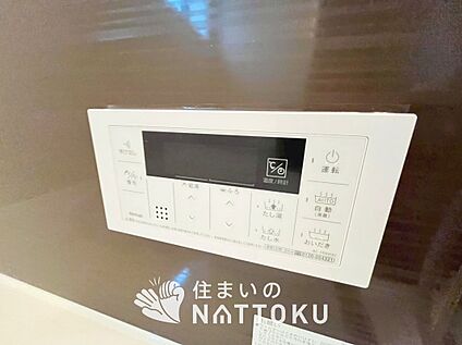 給湯器リモコン