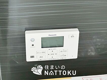 給湯器リモコン