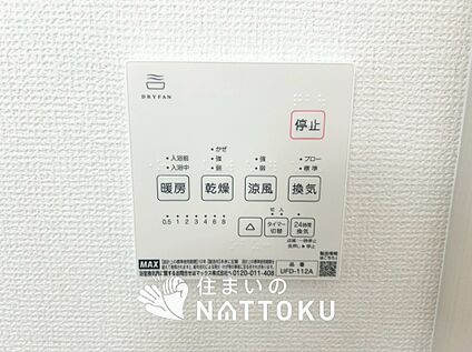 浴室暖房換気乾燥機リモコン	 